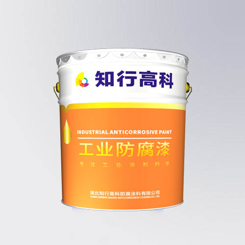 云铁环氧防锈底漆